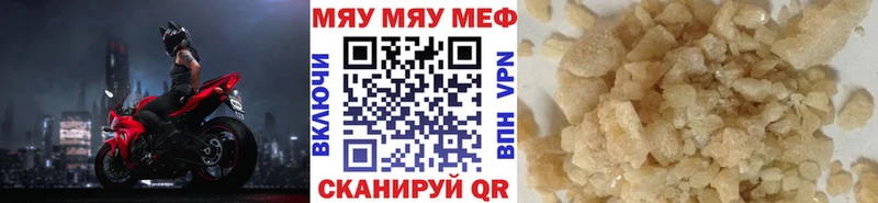 Виды наркотиков купить Пятигорск Кокаин АМФ МЕФ Гашиш Бошки Шишки СОЛЬ