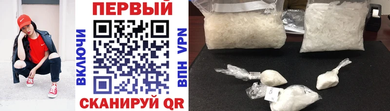 Амфетамин 97%  Пятигорск 