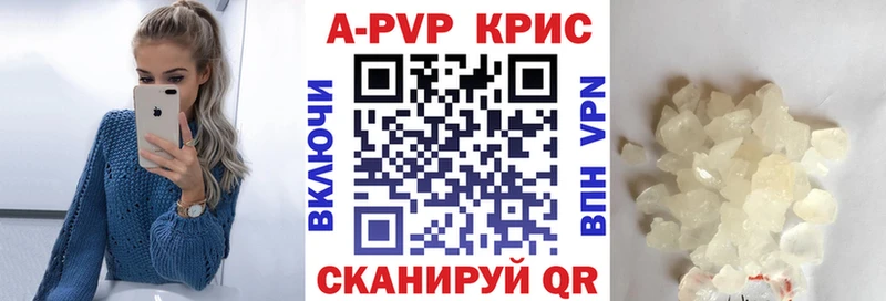 мориарти Telegram  Пятигорск  Alpha PVP мука  где купить наркотик 