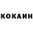 Кетамин ketamine Yan Cherry
