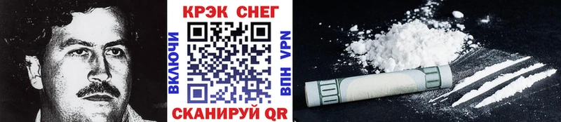 COCAIN Колумбийский Пятигорск
