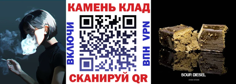 наркошоп  Пятигорск  Гашиш VHQ 