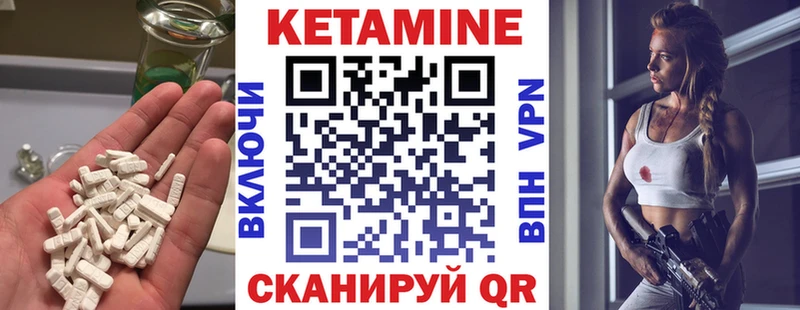 где купить наркоту  Пятигорск  КЕТАМИН ketamine 