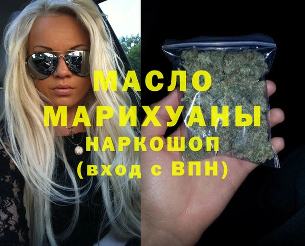 марки nbome Бронницы