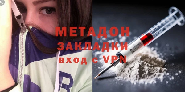 ALPHA-PVP Бородино
