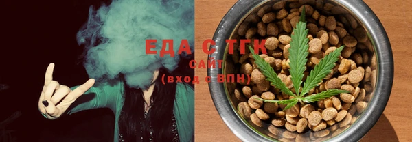 ECSTASY Бугульма