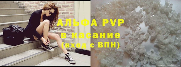 ECSTASY Бугульма