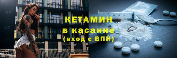 ECSTASY Бугульма