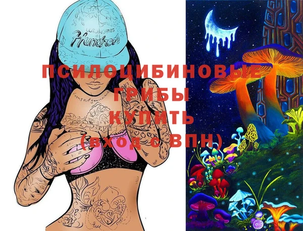 марки nbome Бронницы