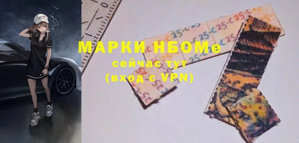 ECSTASY Бугульма