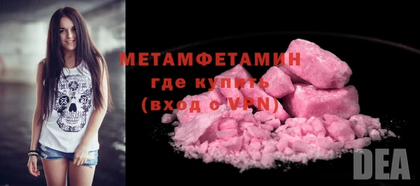 ALPHA-PVP Бородино