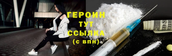 первитин Арсеньев