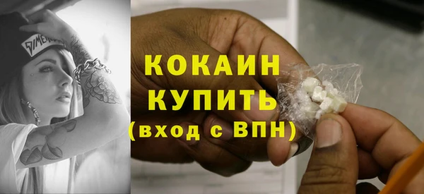 альфа пвп VHQ Аркадак