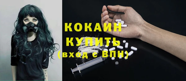 ECSTASY Бугульма