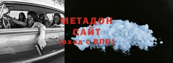 ECSTASY Бугульма