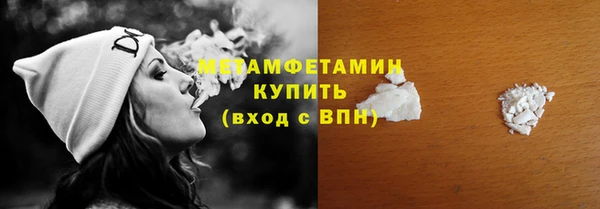 марки nbome Бронницы