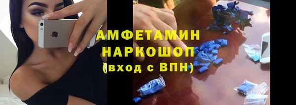 ECSTASY Бугульма