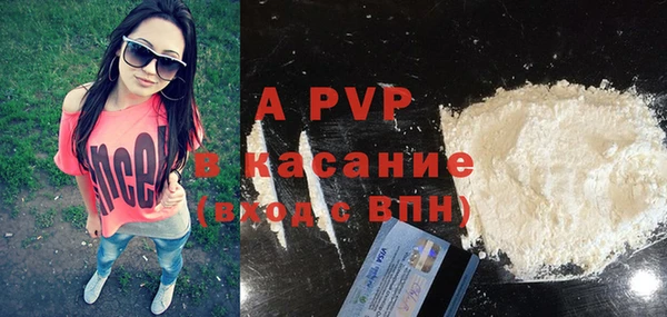 ECSTASY Бугульма
