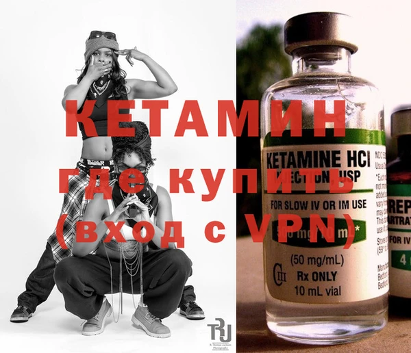 марки nbome Бронницы