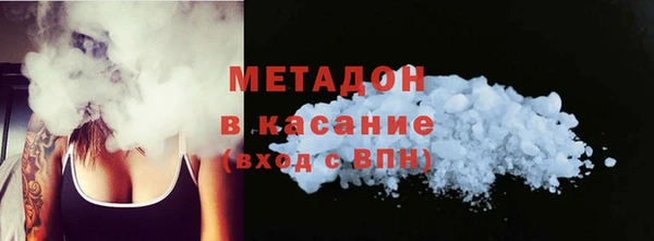 ECSTASY Вязьма