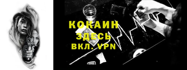 ALPHA-PVP Бородино