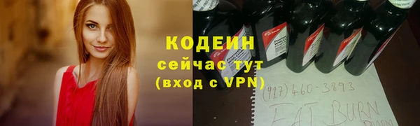 марки nbome Бронницы