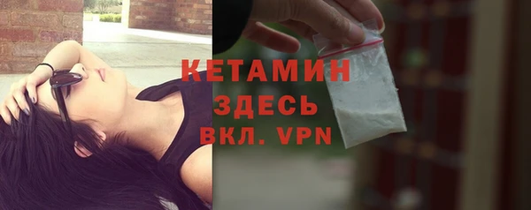 ALPHA-PVP Бородино