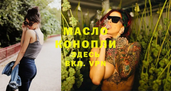 ALPHA-PVP Бородино