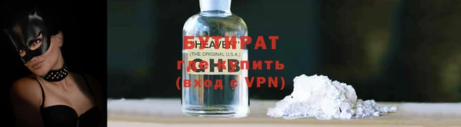 ECSTASY Бугульма