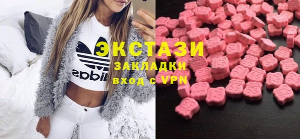 ECSTASY Бугульма