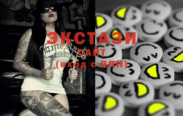 ECSTASY Бугульма
