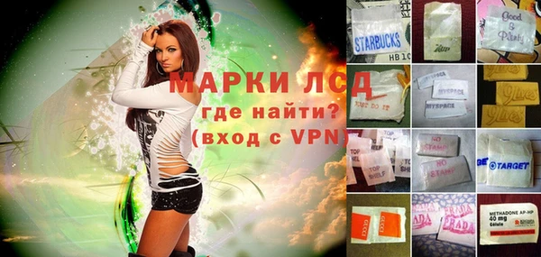 марки nbome Бронницы