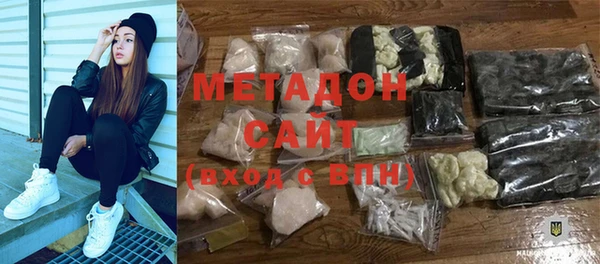 дистиллят марихуана Армянск