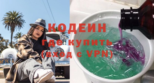 ECSTASY Бугульма