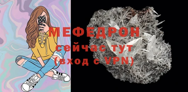 ECSTASY Бугульма
