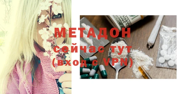 марки nbome Бронницы