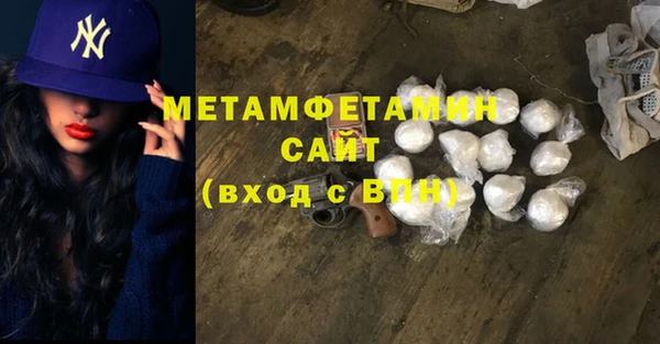 тгк Вязники