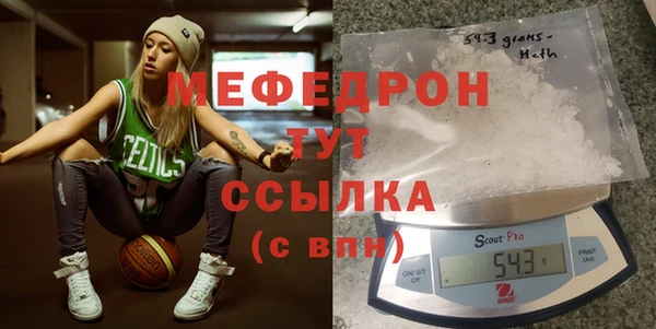 ECSTASY Бугульма