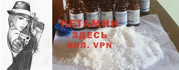 марки nbome Бронницы
