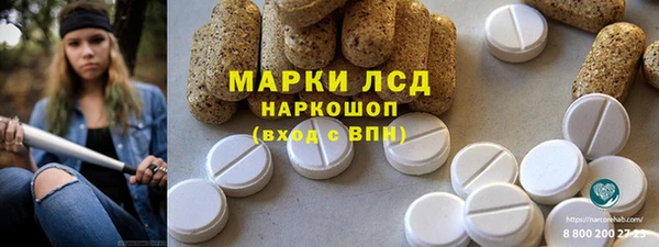 ALPHA-PVP Бородино