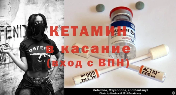 ECSTASY Бугульма