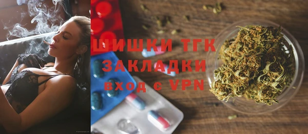 ALPHA-PVP Бородино