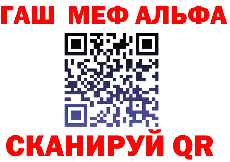 АМФ VHQ зеркало площадка hydra Пятигорск