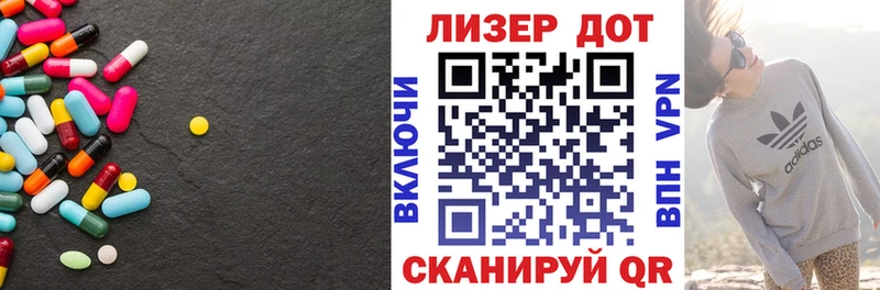 купить закладку  Пятигорск  ЛСД экстази ecstasy 