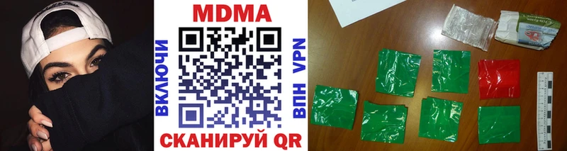где купить наркоту  Пятигорск  MDMA Molly 