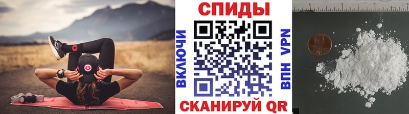 Метамфетамин кристалл Пятигорск
