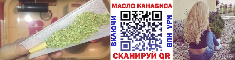 Дистиллят ТГК Wax  купить наркотики цена  darknet как зайти  Пятигорск 