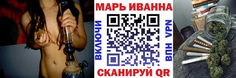 Бошки Шишки сатива  mega как войти  Пятигорск 