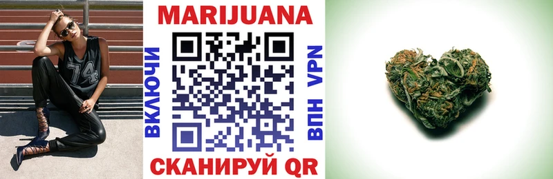 МАРИХУАНА LSD WEED Пятигорск